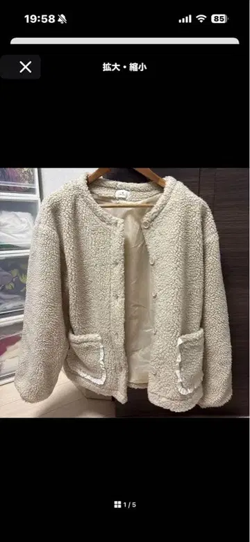 메리제니 보아 자켓