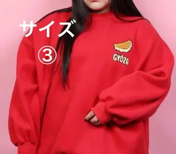 PUNYUS 와타나베 나오미 교자 사가 자수 빨간색 트레이닝복