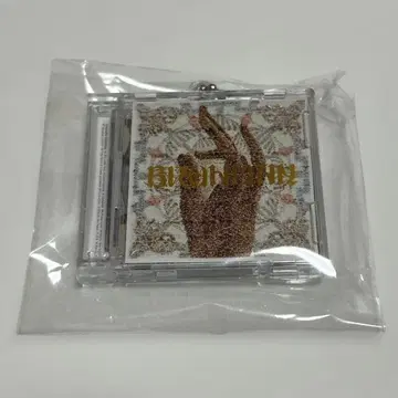 진미래제 2025 가챠 BRAHMAN 키링 시크릿