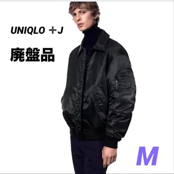 단종품 유니클로+J (UNIQLO) 다운 오버 사이즈 리브 블루종 MA1