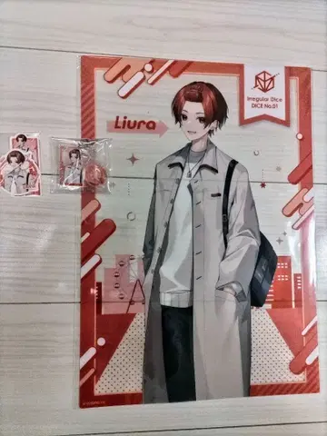 이레이스 리우라 복권 세트