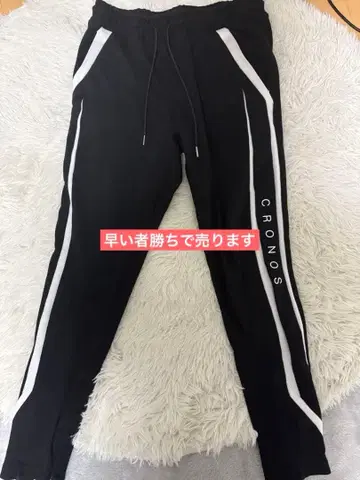 CRONOS 블랙 조거 팬츠