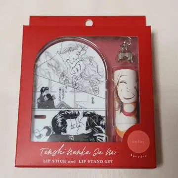 야자와 아이 천사는 아무것도 아니야 립스틱 & 립 스탠드 A 스이 코우