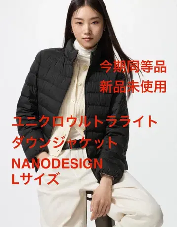 유니클로 울트라 라이트 다운 자켓 NANODESIGN L 사이즈 블랙