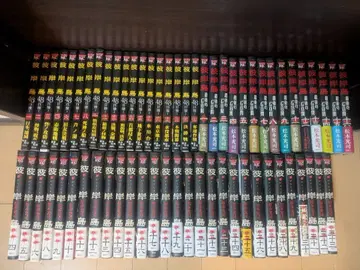 피안도 시리즈 묶음 판매 66권