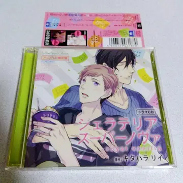 젤라테리아 슈퍼 노바 애니메이트 한정판