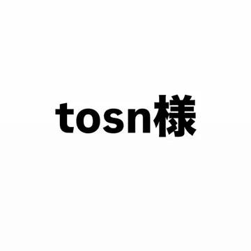 tosn님