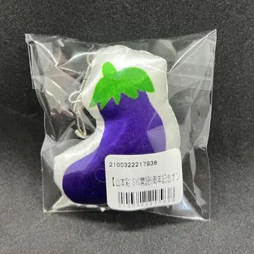 야마모토 사야  키링