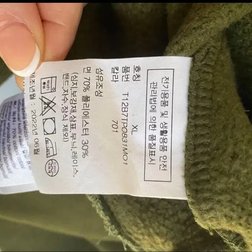 8번째 상품 이미지