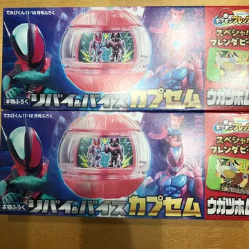 11 12월호 부록 리바이&바이스 캡슐 2