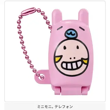 미니모니. 미니어처 컬렉션 전화기 가챠가챠