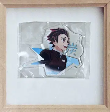 귀멸의 칼날 기둥 연습편 제4화 종이비행기 아크릴 참 카마도 탄지로