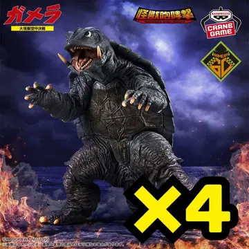 [ 즉시 발송 ] 가메라 대괴수 공중결전