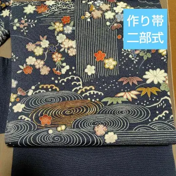 2부식 만들기 오비 크레이프 원단 클래식 새상품급 심플