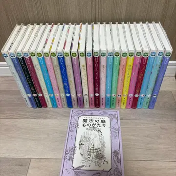 안비루 야스코 마법의 정원 이야기 25권 세트