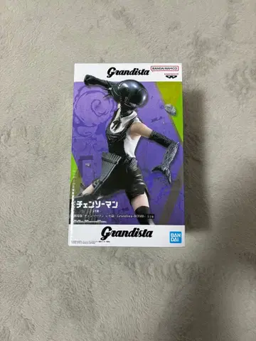 반다이 그란디스타 체인소 맨