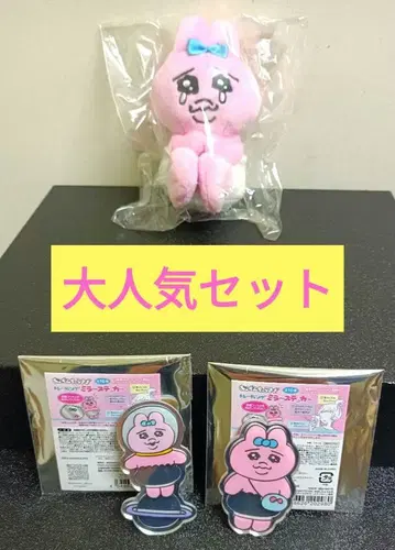 [레어] 빤쮸토끼 스마트폰 그립 세트입니다