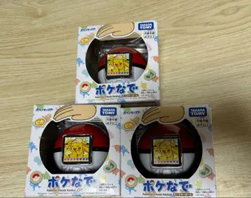 새상품 포케나데 몬스터볼 3개 세트