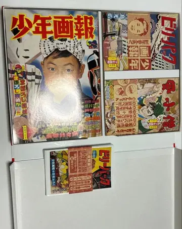 [ 쇼와 레트로 ] 소년화보 완전 복각판 쇼와 35년
