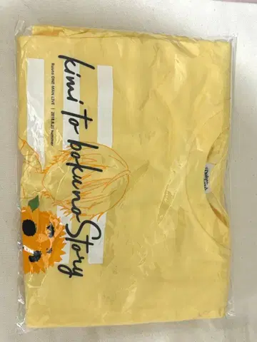 너와 나의 스토리 티셔츠 M 사이즈