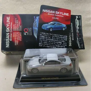 교쇼 스카이라인 V35 쿠페 미니카