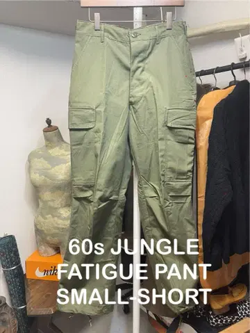 60s 정글 퍼티그 팬츠 논립 3rd 민트급 컨디션