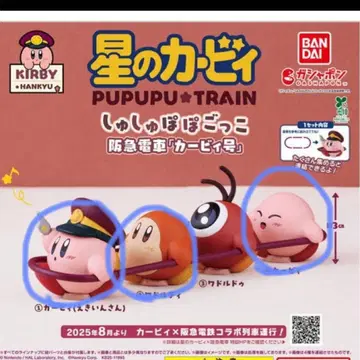 별의 커비 스크런치 놀이