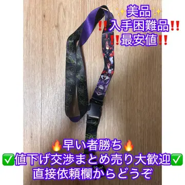 빌런즈 넥스트랩 해외 디즈니랜드 한정 리버서블