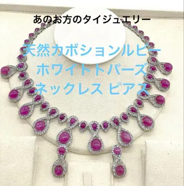 천연 카보숑 루비 화이트 토파즈 925 목걸이 귀걸이