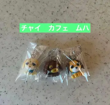 오챠이누 차이 카페 무하 스트랩 3개 세트 초코보로