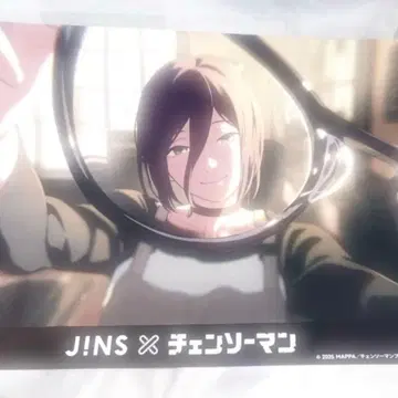 극장판 체인소 맨 레제 편 JINS 콜라보 플라이어 레제 혜택