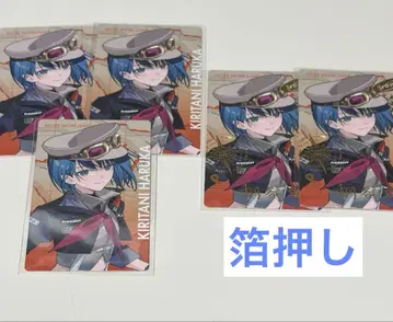 프로세카 세카라이 에피카 금박  세트