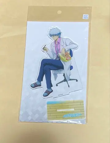 은혼 3년 Z반 긴파치 선생님 AGF 아크릴 스탠드 사카타 긴파치