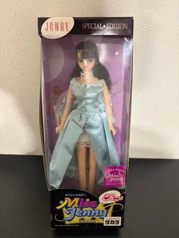 [ 인기 ] Miss Jenny 특별판 스카이블루 드레스 인형 타카라