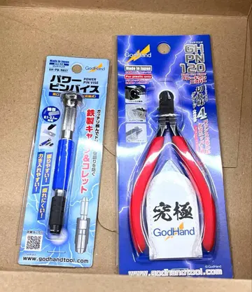 [미개봉 새상품] GodHand 핑 바이스 니퍼 세트