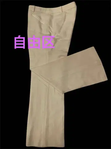 [자유구] 온워드 아이보리 슬랙스 텍스처 마감 46사이즈