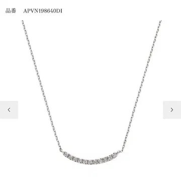 Vendome Aoyama 다이아몬드 류르 목걸이