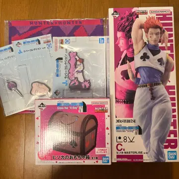 HUNTER x HUNTER 제일복권 히소카 히소카의 장난감 상자