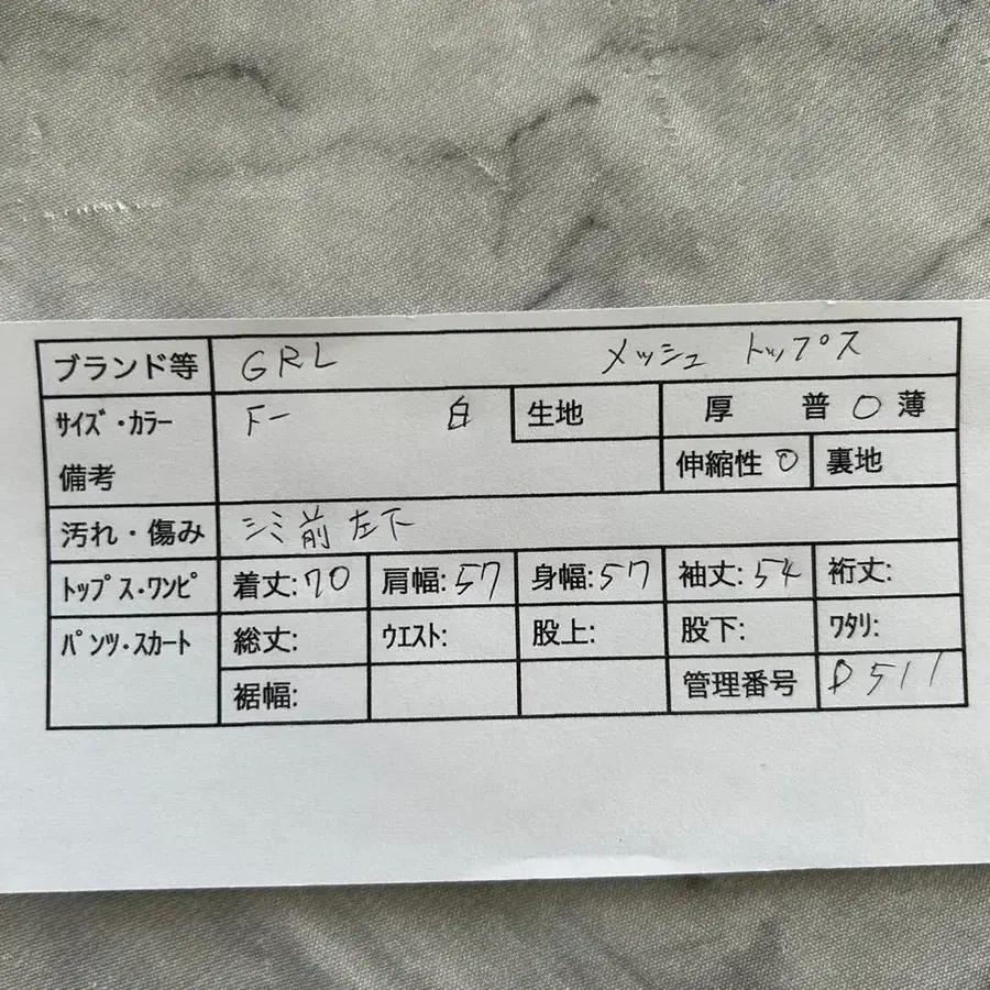 2번째 상품 이미지