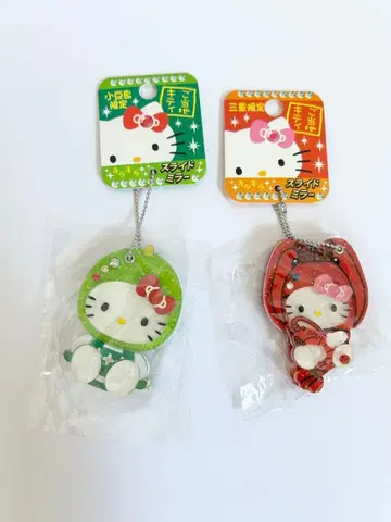 헬로키티 지역 한정 스트랩 슬라이드 거울 2개 세트