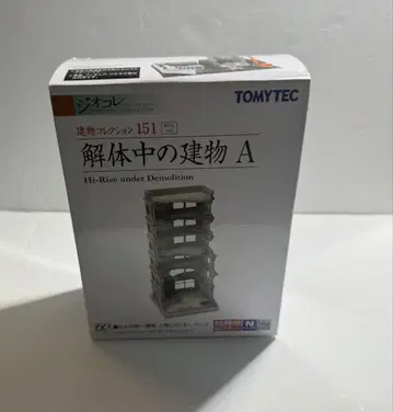 토미텍 1/144 지오콜렉션 컴뱃 시리즈 파괴된 빌딩 A