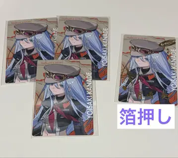 프로세카 세카라이 에피카 금박  세트