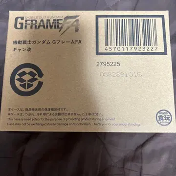 G프레임FA 기동전사 건담 갬 개조