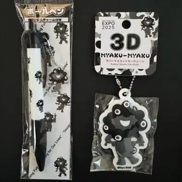 블랙 미야쿠 볼펜 아크릴 참 3D 러버 마스코트 키링