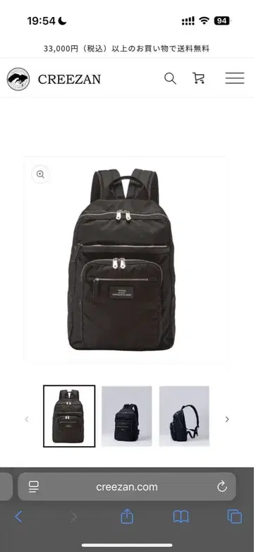 CREEZAN DAY TRIPPER 블랙 백팩 백팩