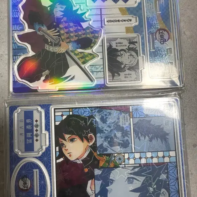 귀멸의 칼날 토미오카 기유 디오라마 아크릴 스탠드 2020+2022 일괄