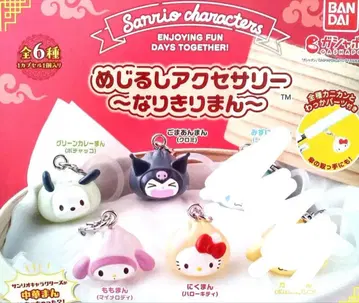 산리오 캐릭터즈  메지루시 액세서리 4종 세트