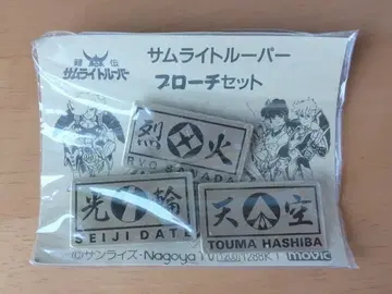 미사용 새상품 요로이덴 사무라이 트루퍼 핀 배지 3개 세트 레어