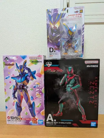 제일복권 가면라이더 젝츠 & 가면라이더 가브 라스트원상 A상 D상