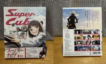 슈퍼 커브 Blu-ray BOX 미사용품